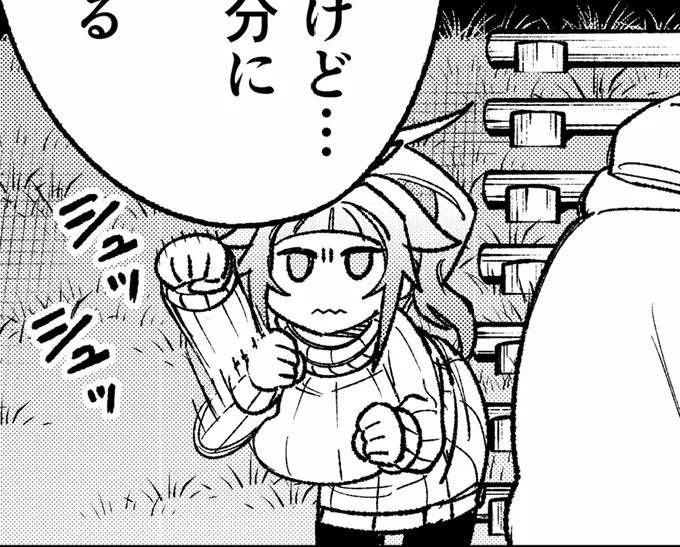有希の威嚇集

#訳アリ心霊マンション 