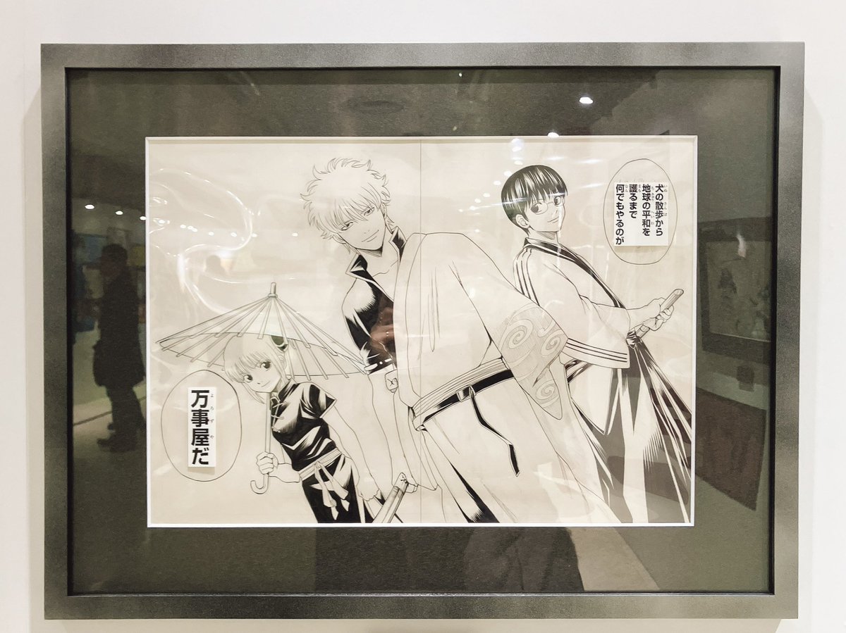 ぎんたま展行ってきました〜🌸🚀 