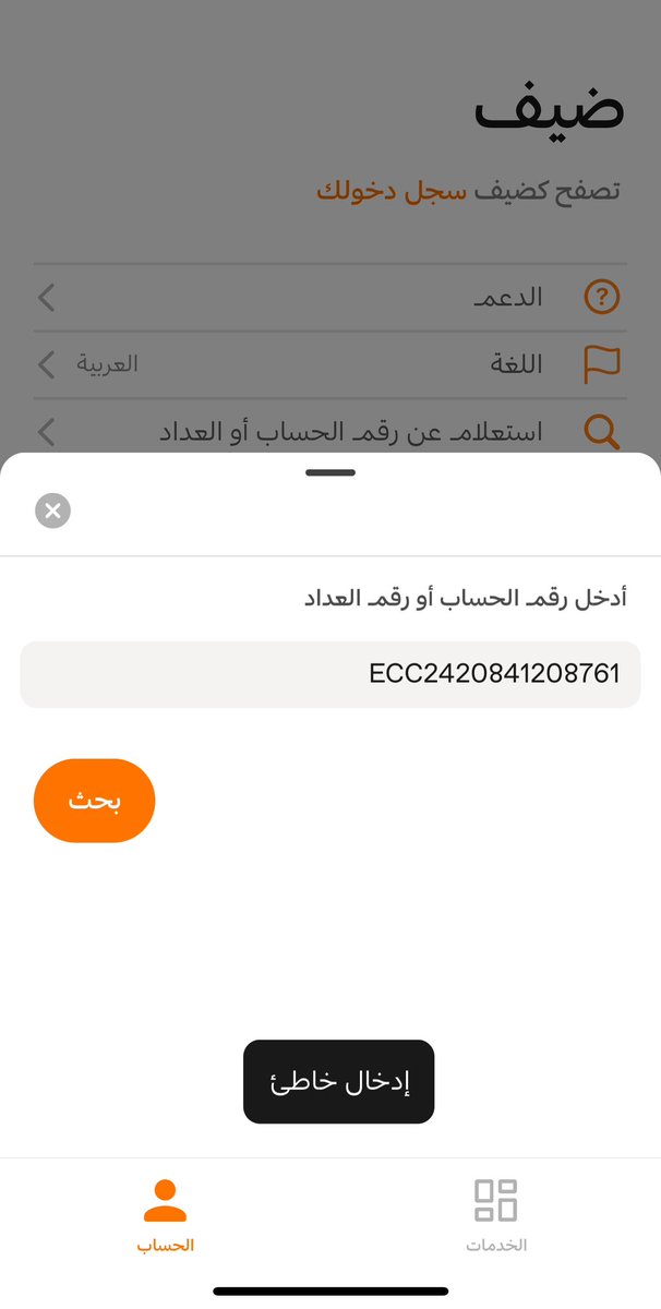 BAleoni's tweet photo. @AlkahrabaCare https://t.co/T0WoB5hXlM