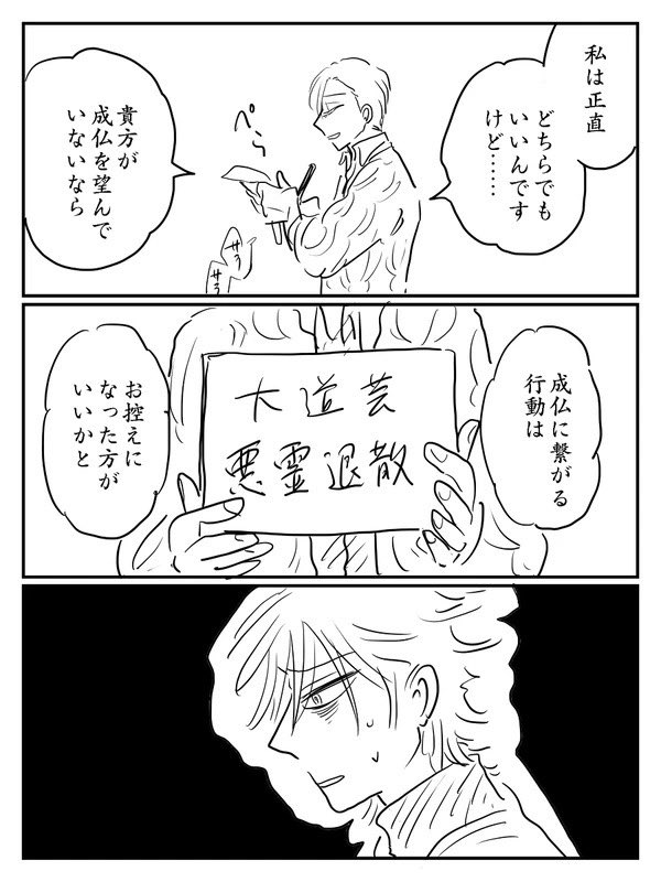 ⑧ 