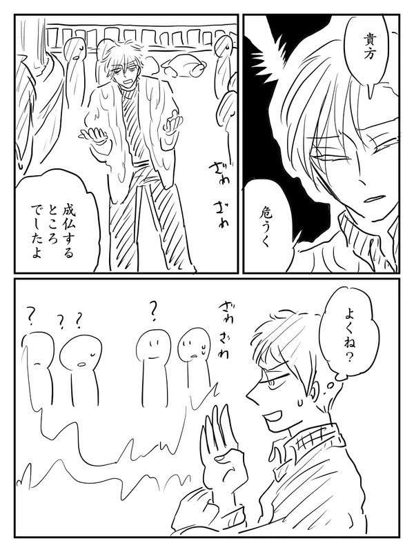 ⑧ 