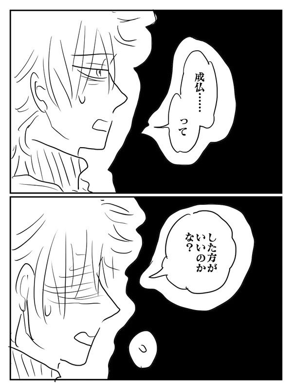 ⑧ 