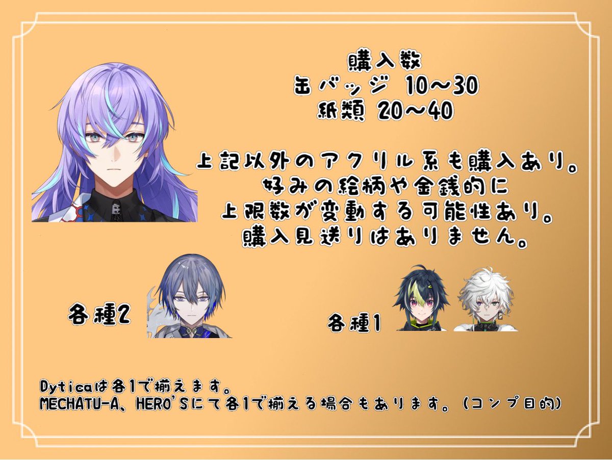 あろえ❁リトリン有 tweet media