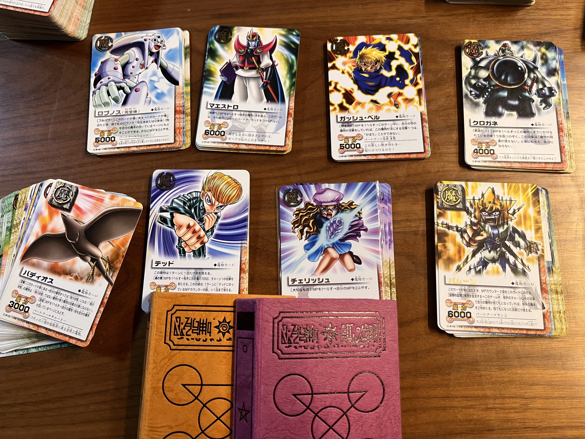 金色のガッシュベルカード プロフェッサーダルタニアン - メルカリ