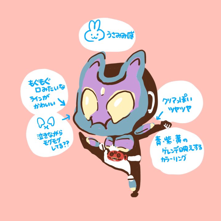幼稚園のママ友さんに、仮面ライダーってちょっと変なデザインじゃない?って言われて、エッッッッカラーリングオシャレだし普通に初見でカッコ可愛いと思うんだけどって早口で言いそうになって黙ったけどガヴだいぶ好きです 