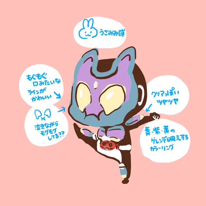 幼稚園のママ友さんに、仮面ライダーってちょっと変なデザインじゃない?って言われて、エッッッッカラーリングオシャレだし普通に初見でカッコ可愛いと思うんだけどって早口で言いそうになって黙ったけどガヴだいぶ好きです 