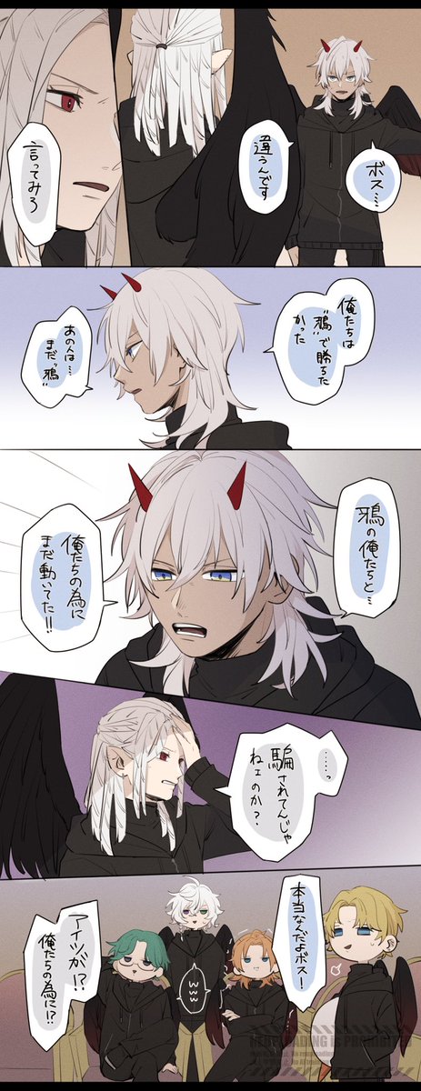 なんなんｾﾊﾞｽとかw誰だよww」 | りくるーと さんのマンガ | ツイコミ(仮) 