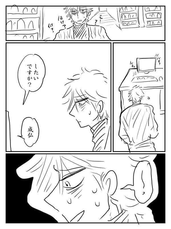 ⑪ 