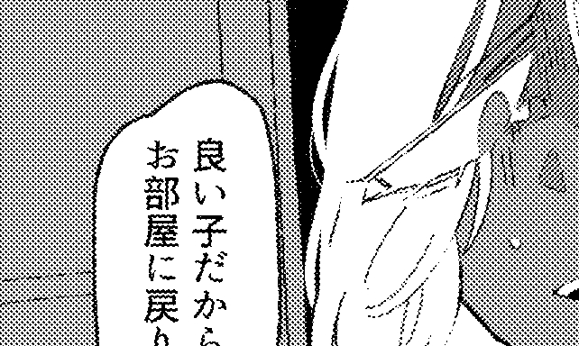 太春🧩✨ tweet media