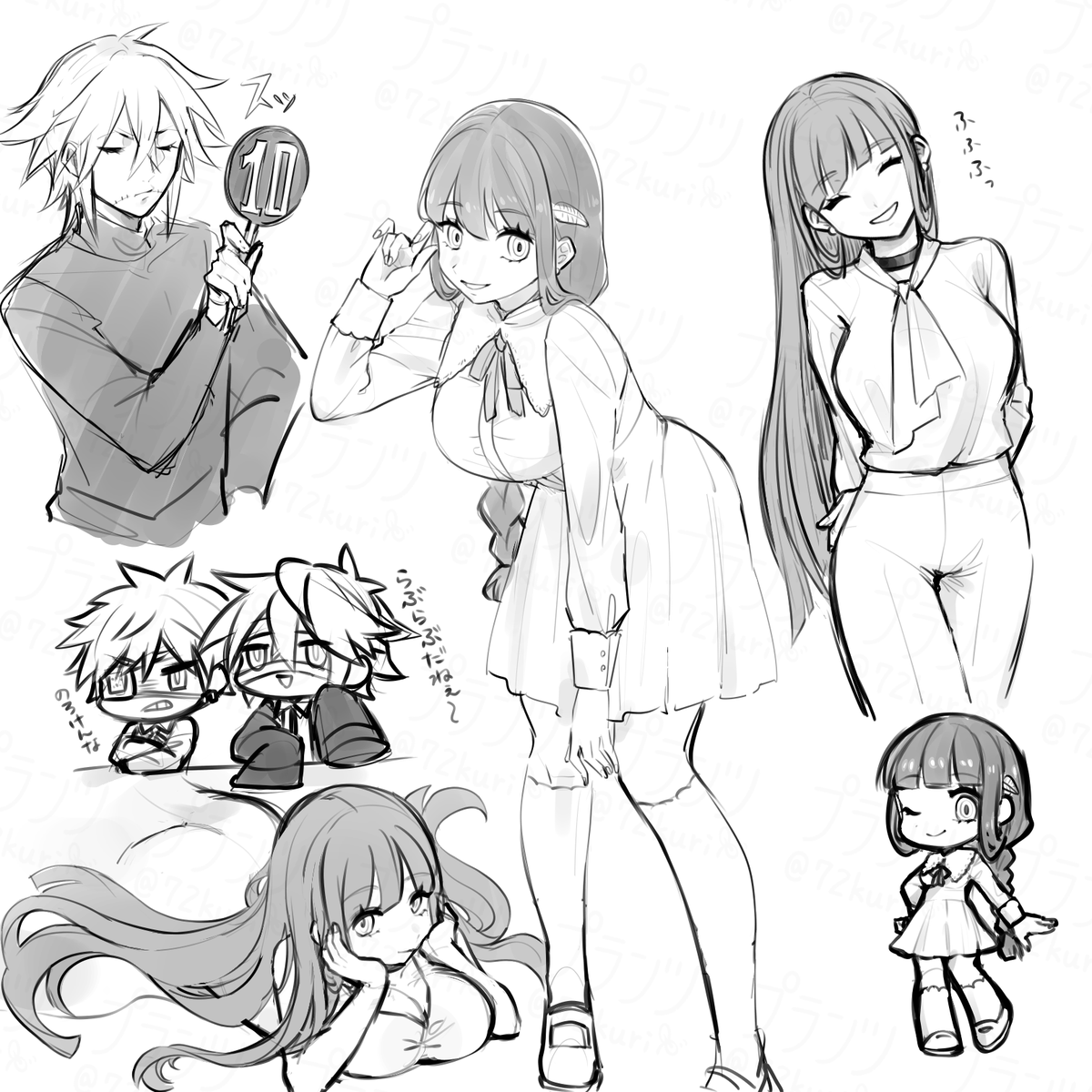 創作 
