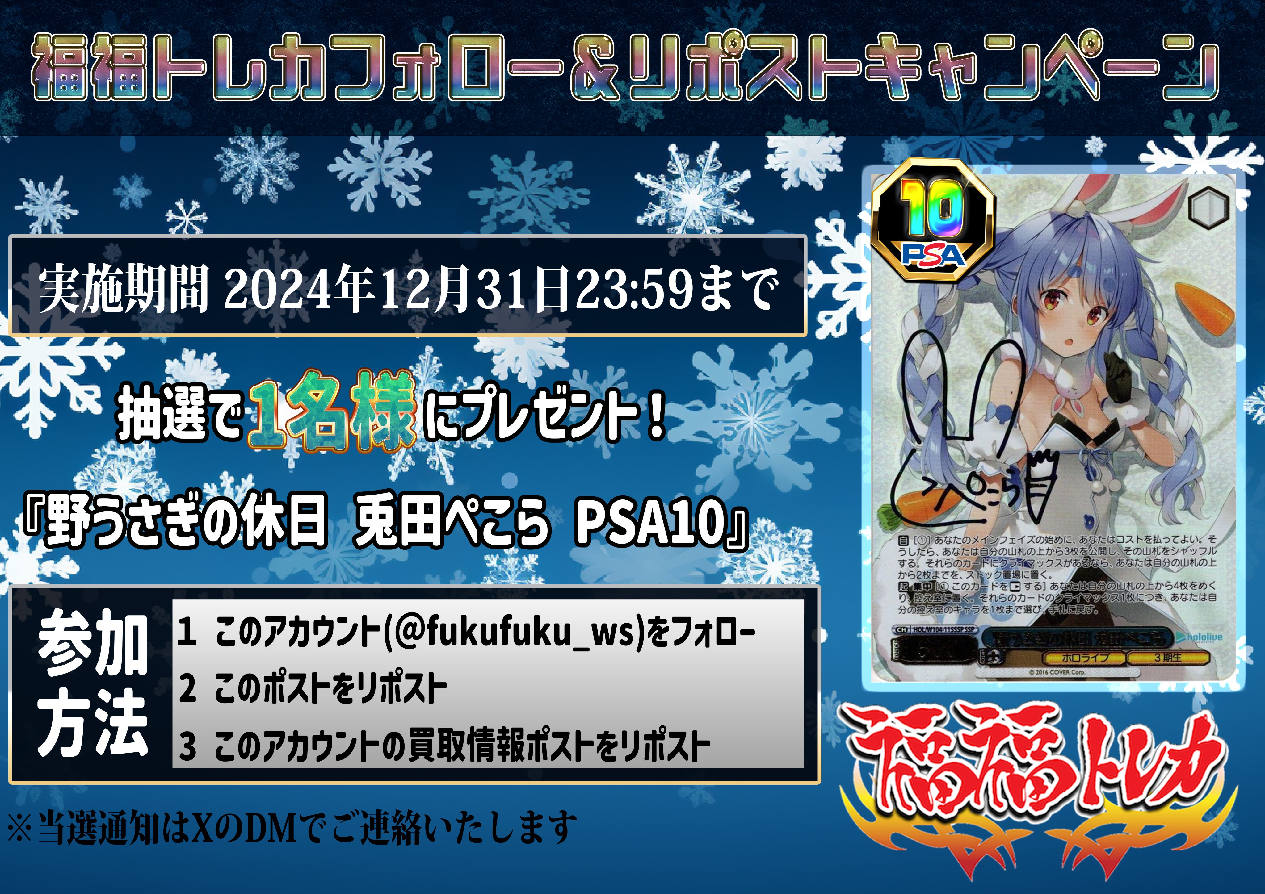 青色髪のメイド レム すぼまっ sp psa10 ヴァイスシュバルツ リゼロ