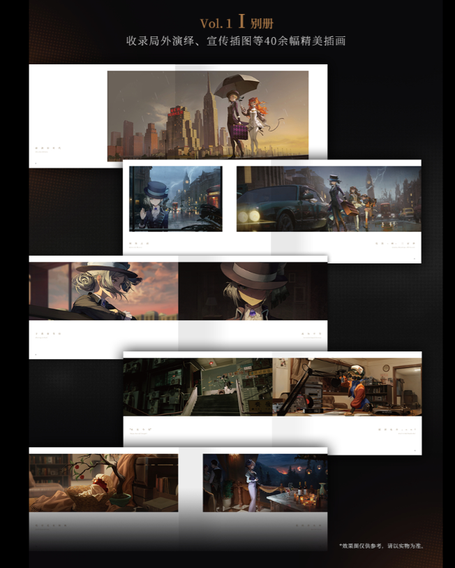 本国リバース1999画集の仕様は 1-1本編序章～4章まで 1-1別冊 初期の