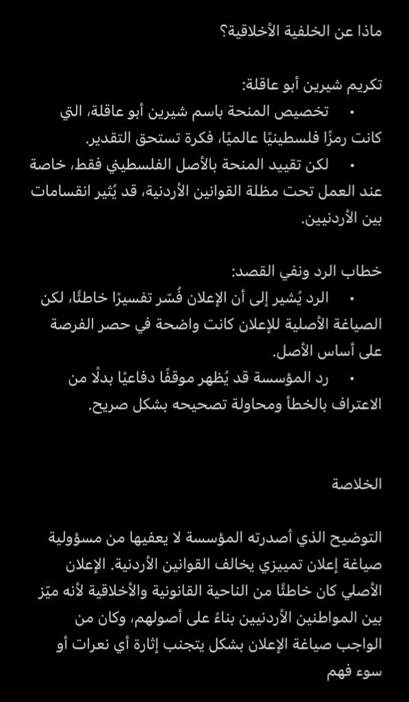 rose_mka's tweet photo. @GeneralInspect3 رد على ردهم المنقوص https://t.co/gRpNMmKp7I