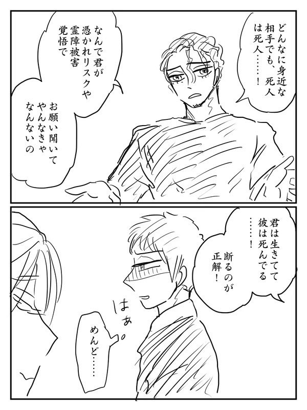⑭ 