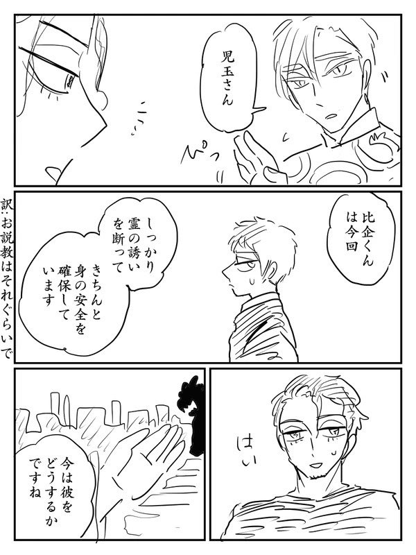 ⑭ 