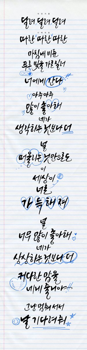 S2ing_you's tweet photo. 앨범 전 곡이 명곡인 명반이랍니다 ...
벅차오름을 자제하지 못하고 그만... https://t.co/Cb3UhmoYxW