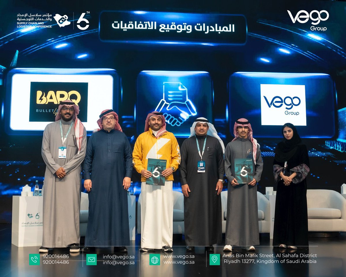 Vego_Group1's tweet photo. في إطار التزامنا بتحقيق مستقبل أكثر استدامة، تم توقيع مذكرة تفاهم بين " مجموعة فيجو "المتخصصة في النقل المستدام ، و " شركة برق " الرائدة في خدمات التوصيل السريع @Barqapp_SA 
، وذلك خلال مؤتمر سلاسل الإمداد .
تهدف الشراكة إلى تعزيز خدمات التوصيل عبر وسائل النقل التي تعمل بالطاقة النظيفة. وتعد هذه الاتفاقية خطوة استراتيجية نحو تقديم حلول توصيل مبتكرة ومستدامة، وتؤكد التزام الطرفين بتسريع التحول البيئي وتعزيز مستقبل النقل المستدام في المملكة.