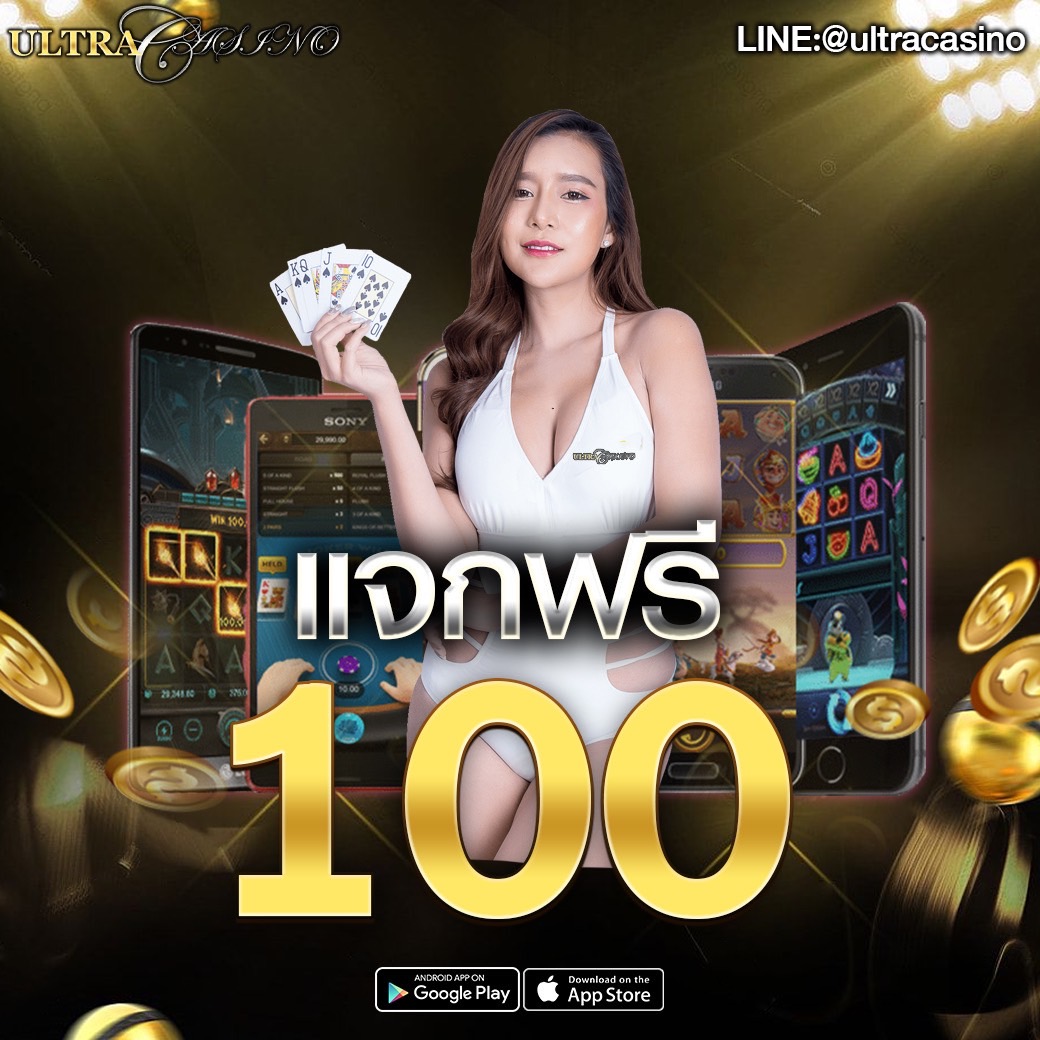 เครดิตฟรี 100 🚩 ยูสใหม่
สมัครสมาชิก = กรอกโค้ด

กรอกโค้ดนี้ : COD100-ULTRA

กดหัวใจ💜 กดรีทวิต🔄

สมัคร : tinyurl.com/5atj8fca

#สล็อตpg #เครดิตฟรี100 #แจกเครดิตฟรี #เครดิตฟรี100ไม่ต้องฝากไม่ต้องแชร์