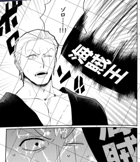 40ルゾ本進捗
マイルドな表現 