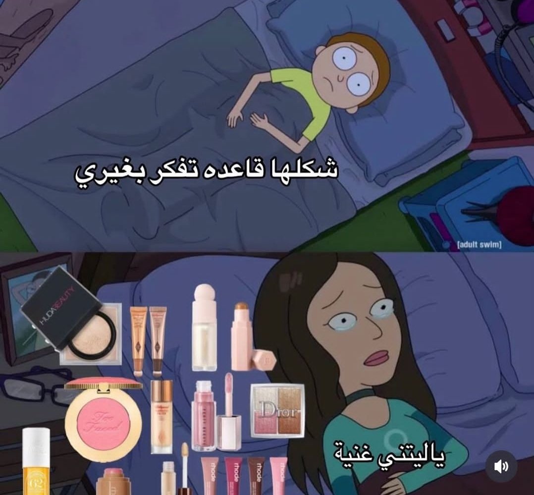 ‏أي حاجة | كود نايس ون AH88 (@toonzatt) on Twitter photo 