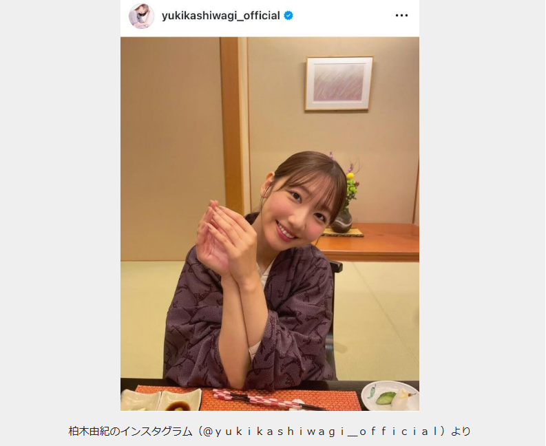 ゆきりん