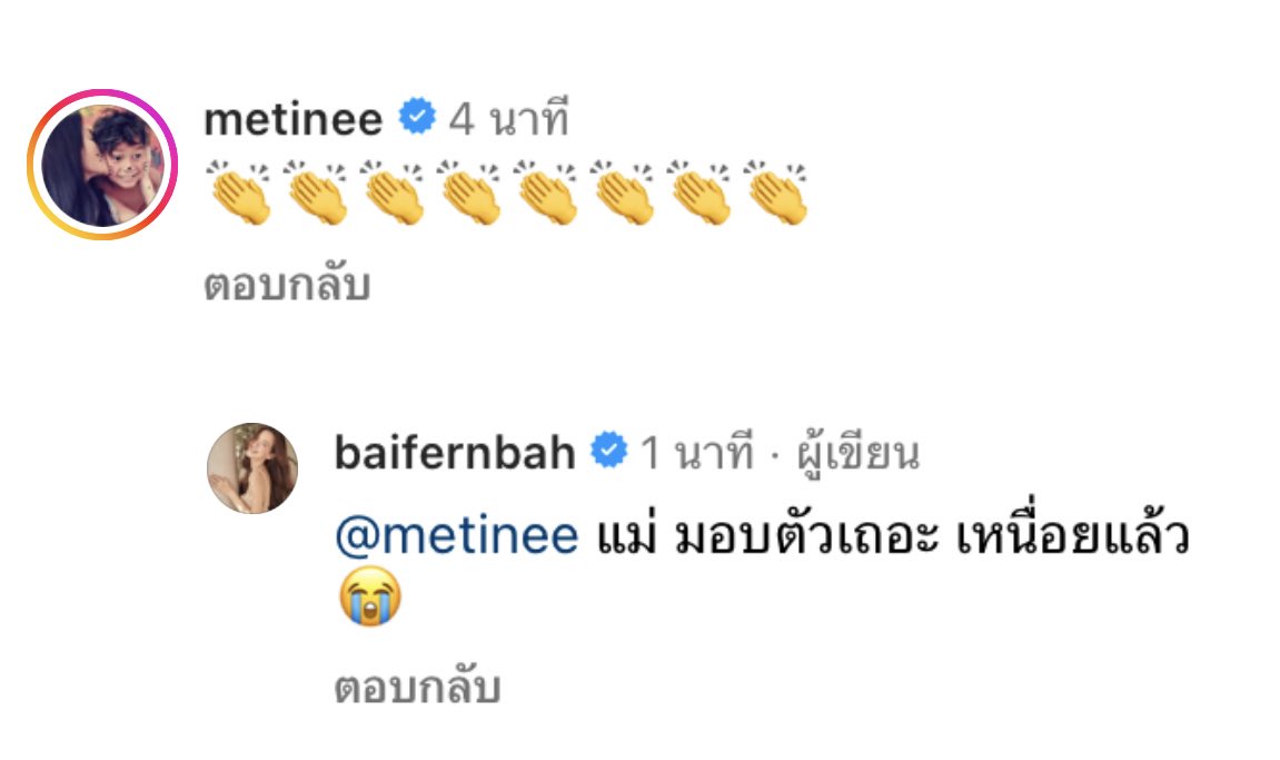 somethingting's tweet photo. ถ้าไม่ฟังทิชาขอให้ฟังใบเฟิร์นได้มั้ย 😆

#ใบเฟิร์นพิมพ์ชนก #ทิชาep7 https://t.co/8dtvTEMcbX
