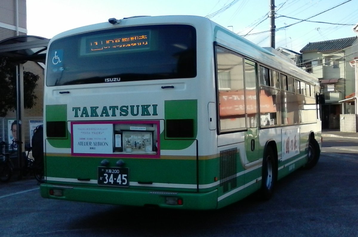 akbgf104N's tweet photo. 12/16は朝からの乗りバス。都合で大塚神社へは、行けなかった。
#高槻市営バス https://t.co/eIMWPvdgSg