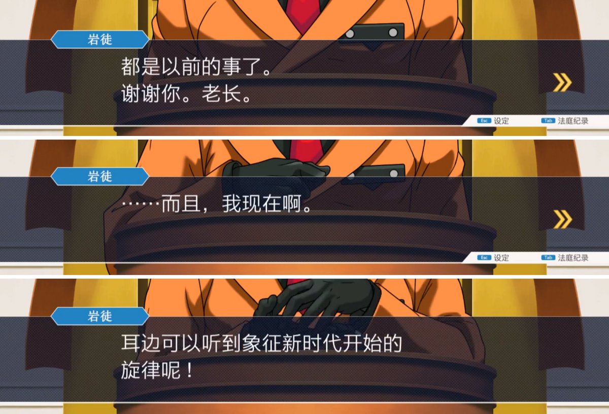 wateraaaaa111's tweet image. echo

#Damongant
#嚴徒海慈 #巌徒海慈 #AceAttorney
