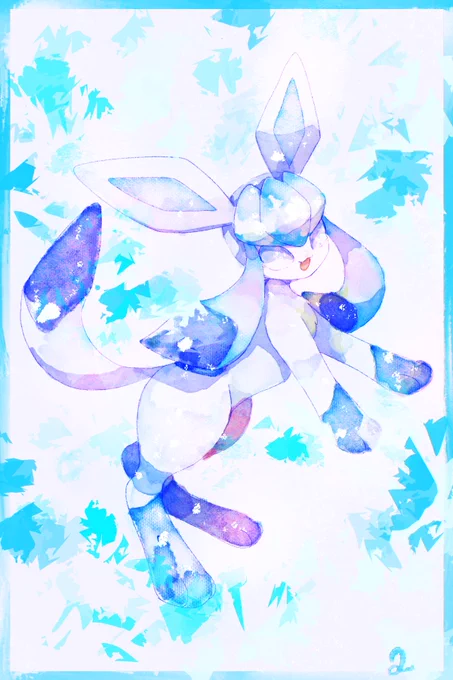 グレイシア 