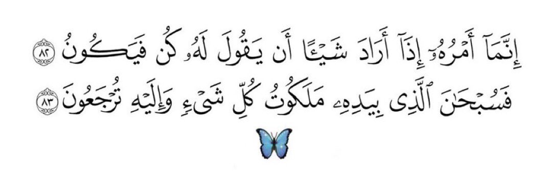 طمــأنـيـنـة ❤️!
