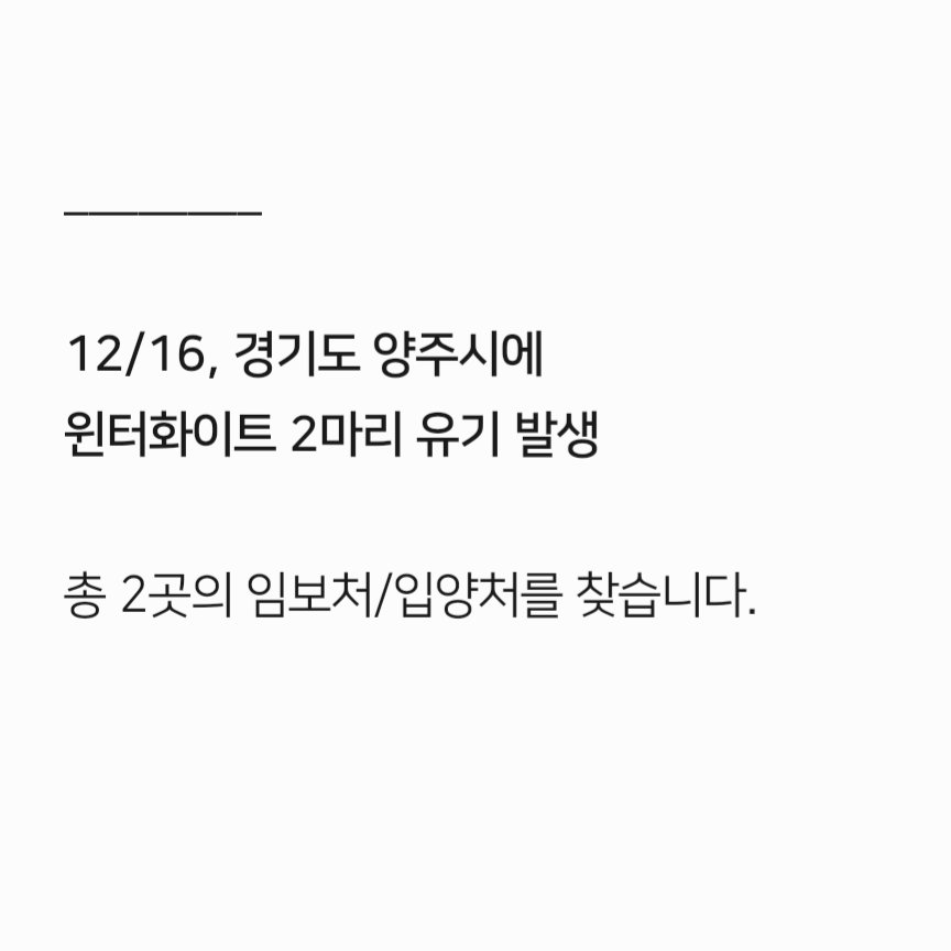 컷오프 프로젝트 tweet media