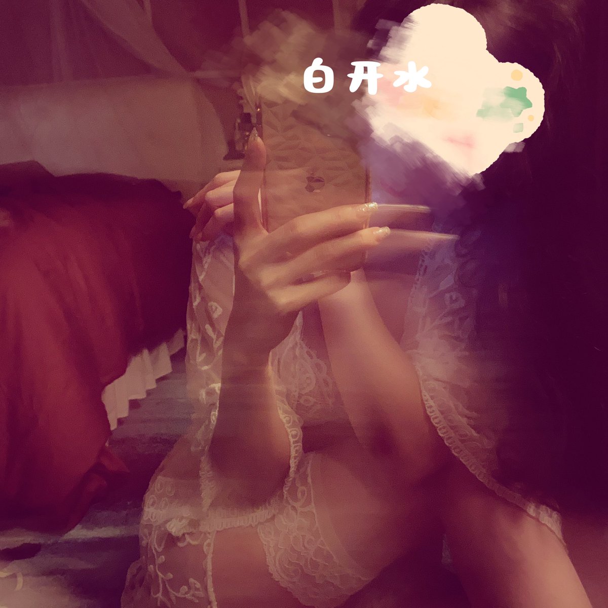 白开水 tweet media