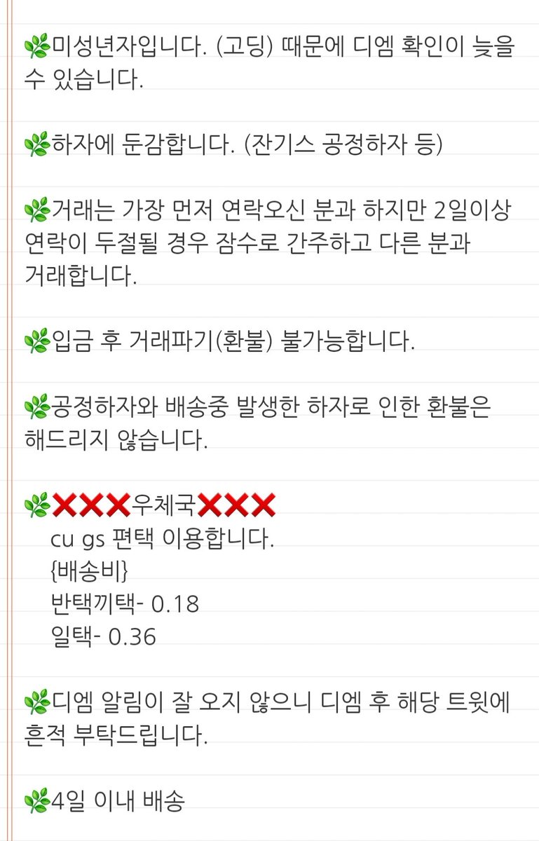 햄(픽셀리 굿즈 공구 중..) tweet media
