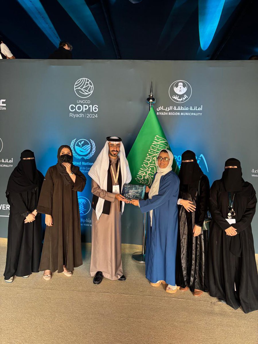 BusinessKFU's tweet photo. تهنئة|
تبارك كلية إدارة الأعمال 
لسعادة الدكتورة فاتن المولدي درواز وأعضاء الفريق من طلبة مرحلة الماجستير : 
أروى الجبر 
ياسمين القطان 
سعاد  الشعلان 
ساره النويران 
لفوزهم بالمركز الثالث في مسابقة تحدي الابتكار للاستدامة، والذي تم تنظيمة من قبل وزارة البيئة والمياه والزراعة. https://t.co/Sp1127clpQ