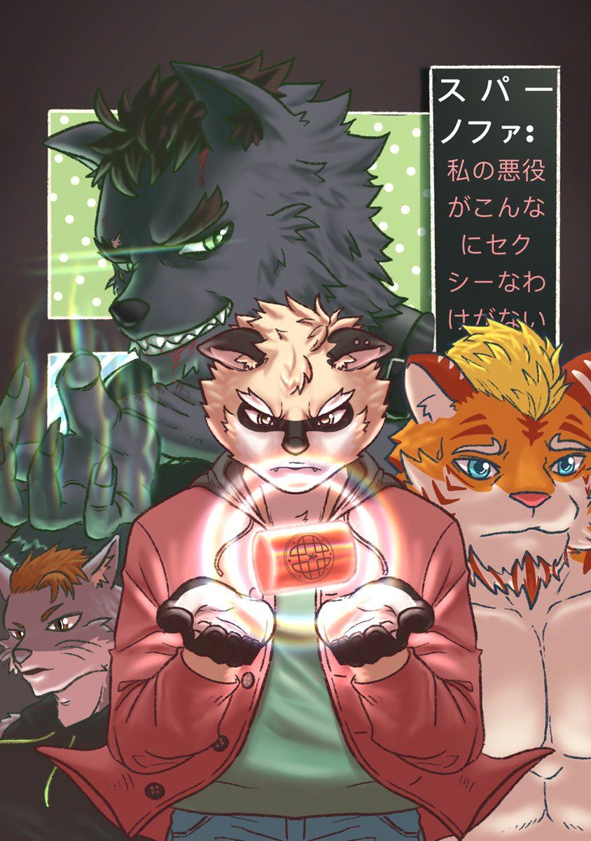 If Super-Nova is a light novel... 
#SuperNovaVN
