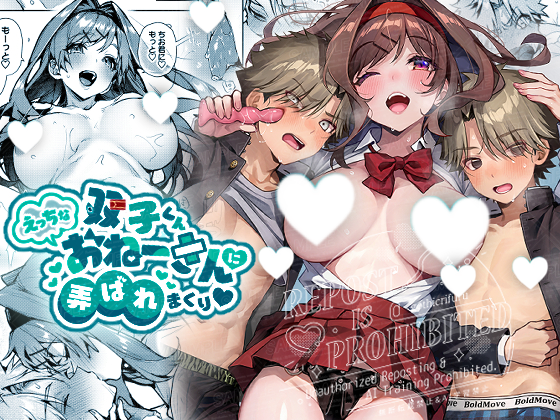 àšà§ââââââââââââàšà§
ãååãã
ãã£ã¡ãªãããŒããã«åŒã°ããŸããâ¡ã
ðæ¬æ¥(12/17)é
ä¿¡ã¹ã¿ãŒãã§ãð
àšà§ââââââââââââàšà§
(é»åã¯ã¢ã¶ã€ã¯ãçŽã¯é»ããªä¿®æ£ã§ã)
ðDLsite:https://t.co/RaMH5Qhwp5
挫ç»äœåã§ã¯åã®è²©å£²éå§ã»ãŒã«ãããŠãŸãã®ã§