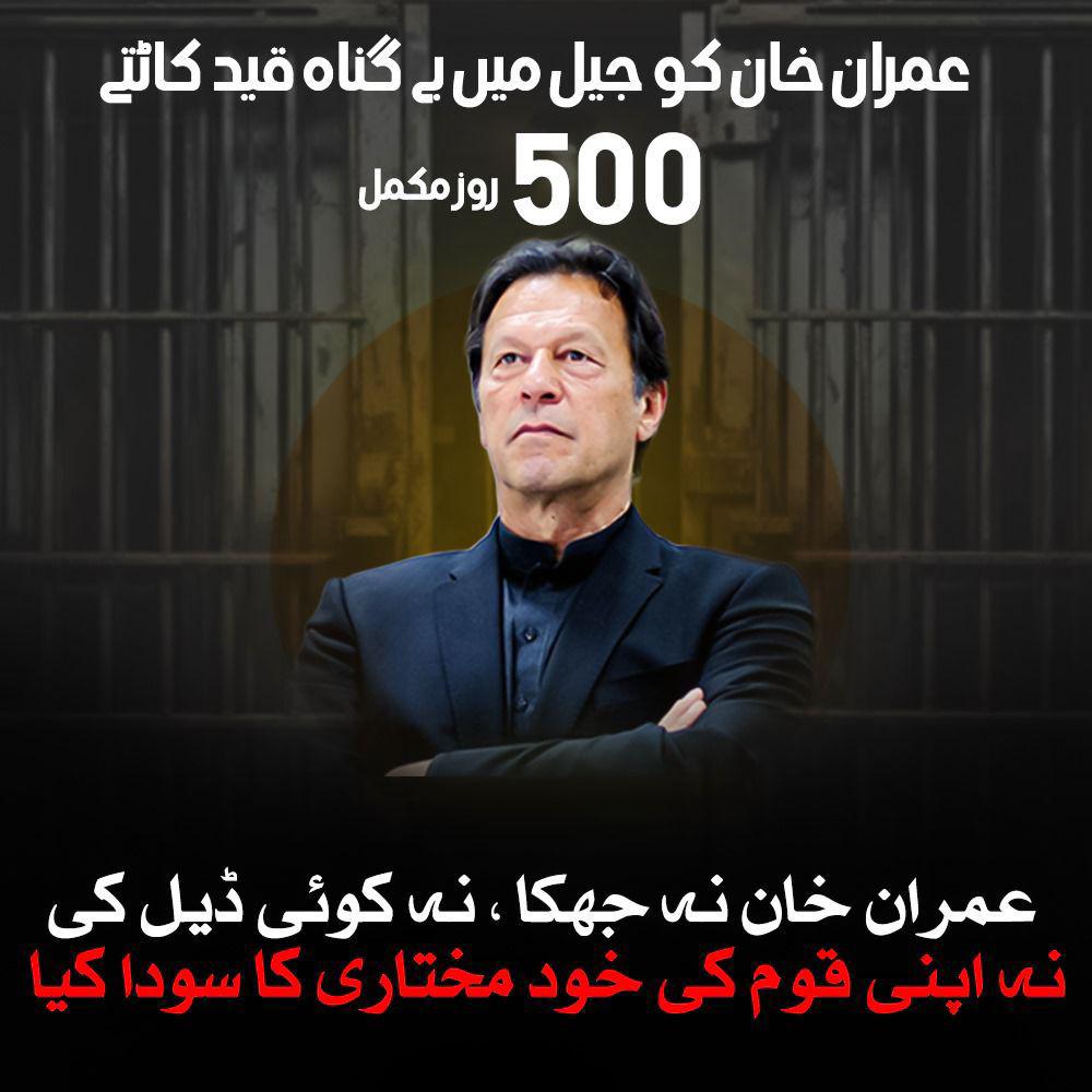 Jhagra's tweet photo. They had no idea who they were dealing with. They had no idea how strong you are. https://t.co/5QFLtzB4iy