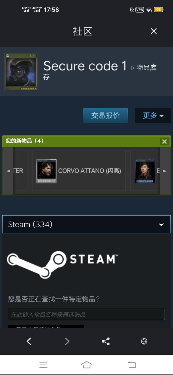 Securecode1's tweet image. #Steam 第一次掉闪卡！