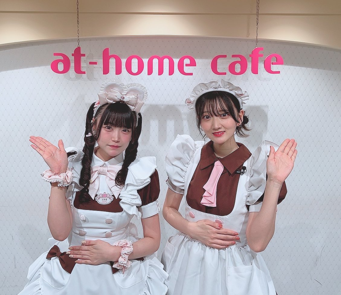 スーパープレミアムメイド、ふわるさんと♡ 着ましたよ、最初で最後