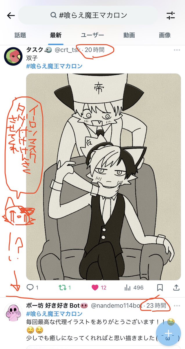 マカロン　様 セバスチャン・ブイエ マカロン12個 ギフトカード 二重封筒 御中元