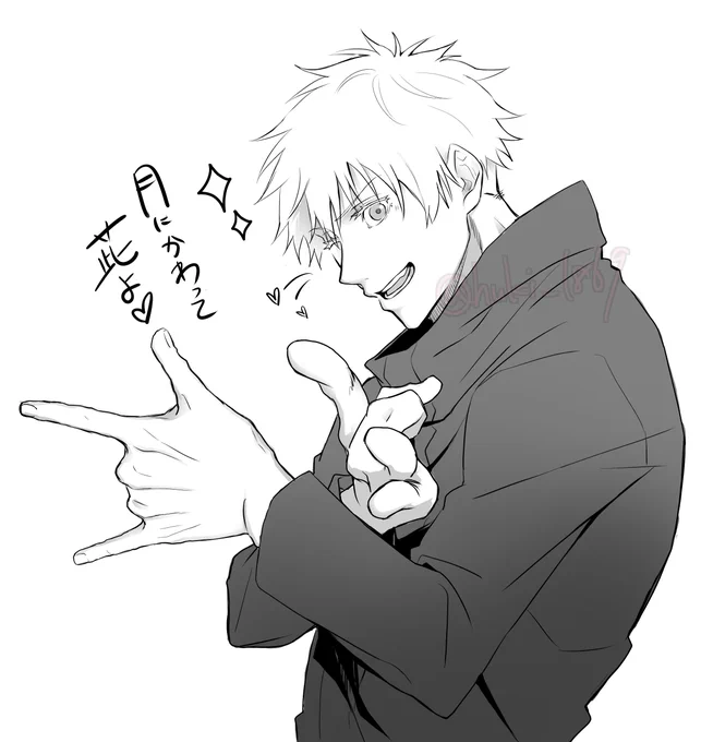 前に描いた月にかわっておしおき五、修正してみた
お気に入り!(再掲) 