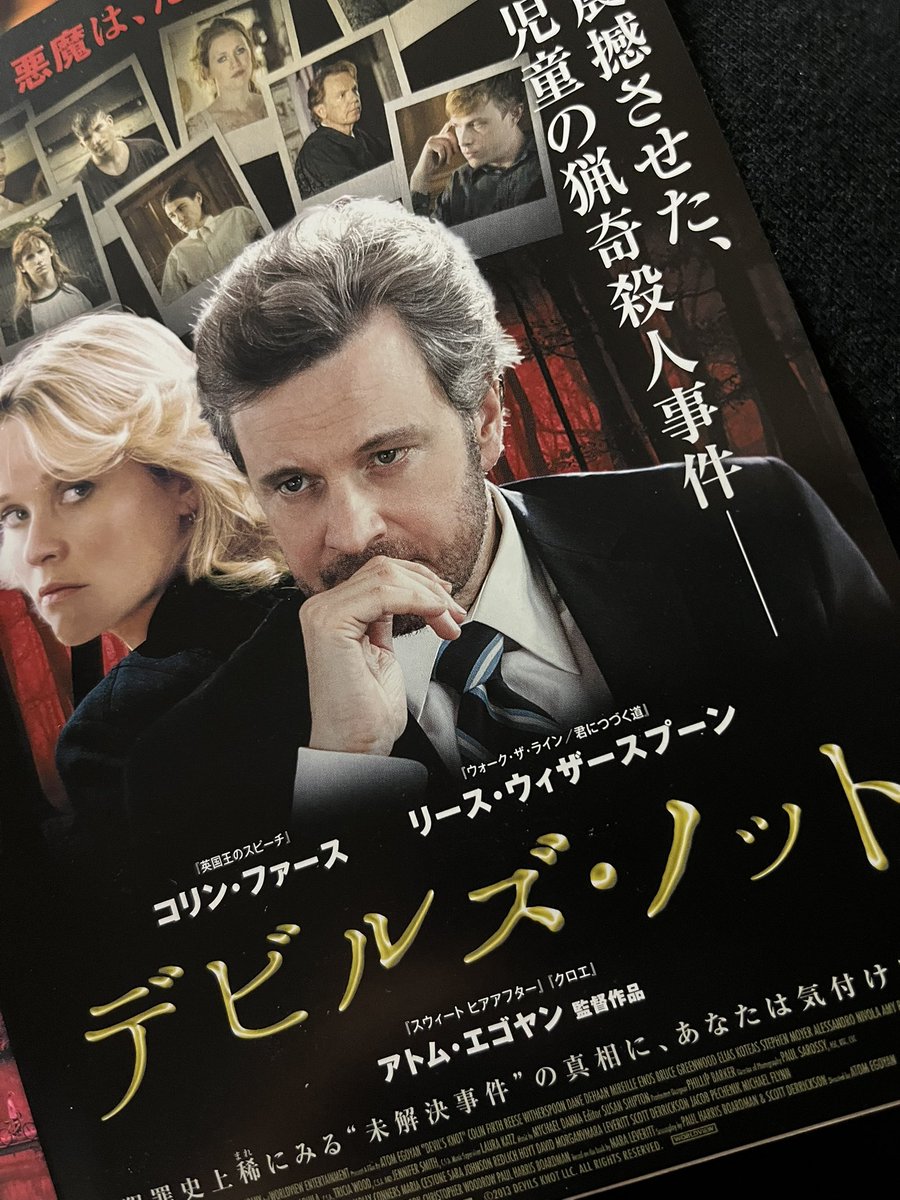 Colink_Kolink's tweet photo. 見た目が結構好きだなぁ…
という理由で選んでみた https://t.co/aWXd8jTmtQ