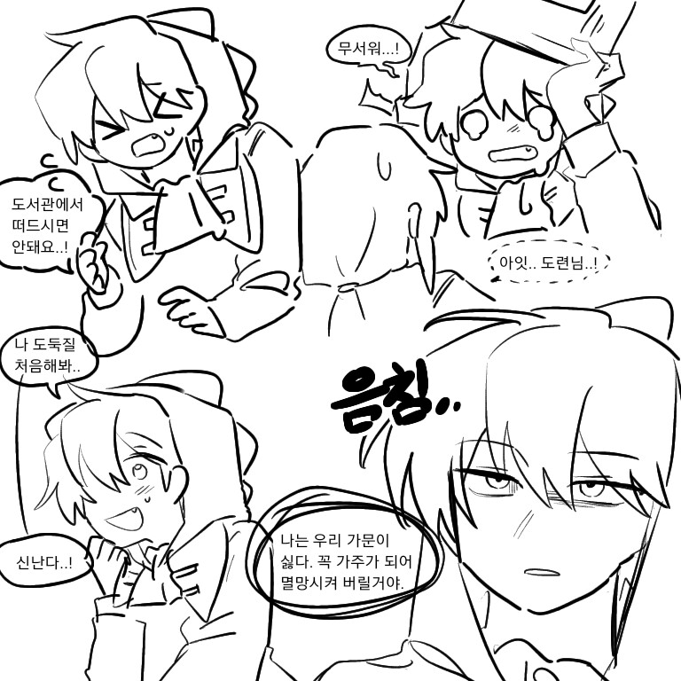 #스포주의 그저께 뜰영 집사뜰 도련님룡 (이가씨와 도련님 아닙니다)

소심 예의 바른 순수캐랑 결말이 대비돼서 좋았음