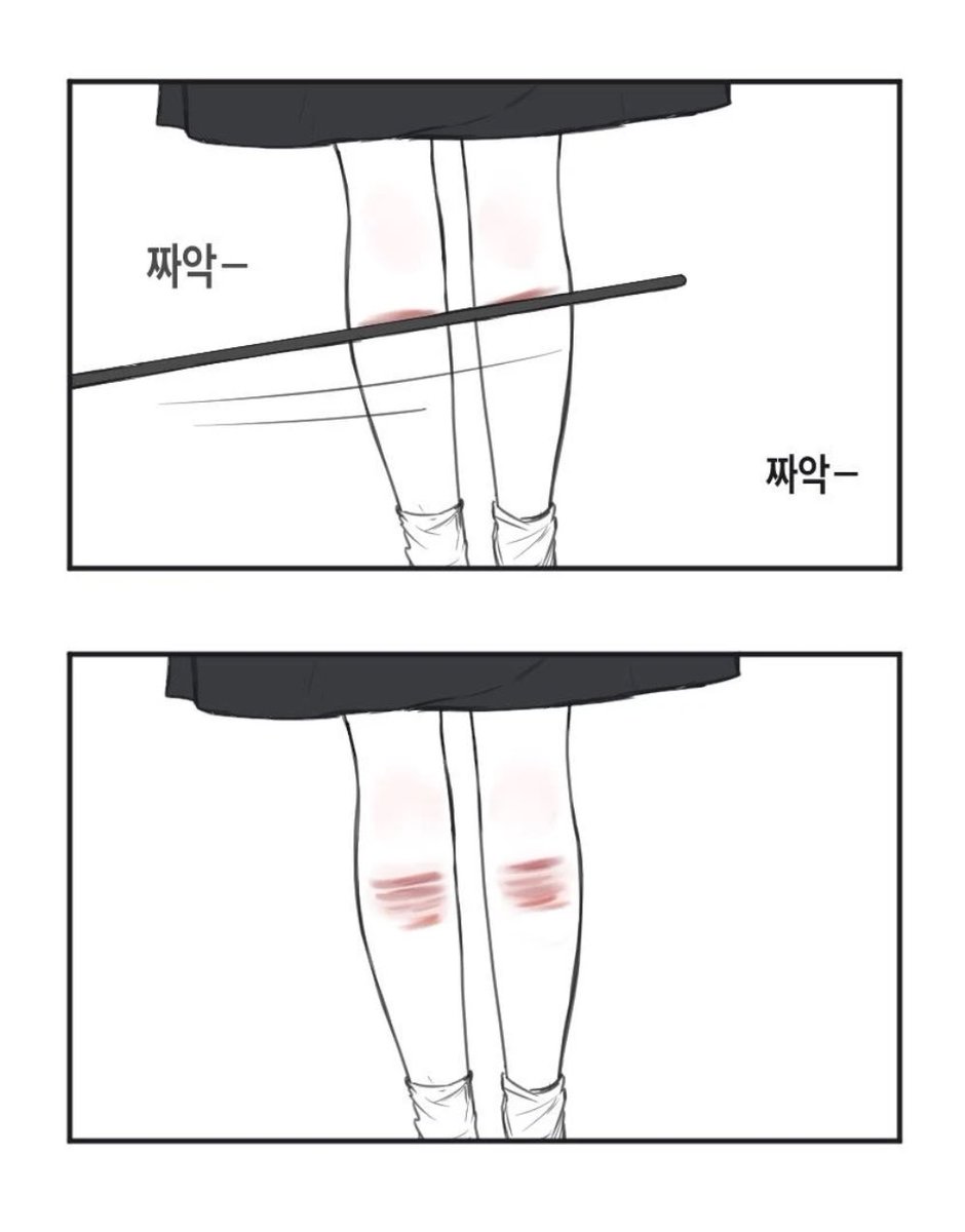 회초리로 종아리 맞고싶다.. 반성 잘할 자신 있어요!

#체벌 #훈육 #종아리 #회초리