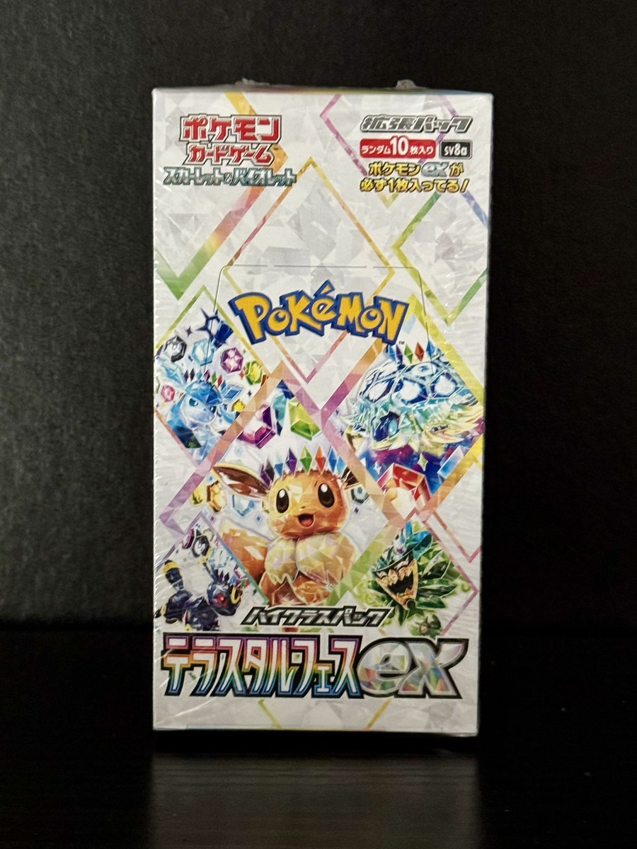 Gddo_stc's tweet image. 💎 Pokemon terastal festival Giveaway 💎

Our second #giveaway of December. All you have to do is

•Follow us 🫂
•Like and Repost 🤙🏽🔄

Winner will be announced Friday December 27th

Good Luck 👀☘️👀