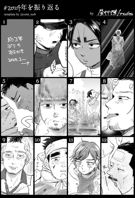 一年中描いてたのは10数年ぶりで本当にきがくるったので早めに振り返りました!!!
来年はたぶん休みます!!

メディア欄消したけどぜんぶポイピクにあるよ 
