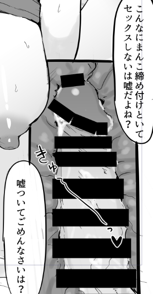 わりと気に入っている箇所だけポストして寝ます!!!!!!!!!明日もがんばるマーーン!!!!!!! 