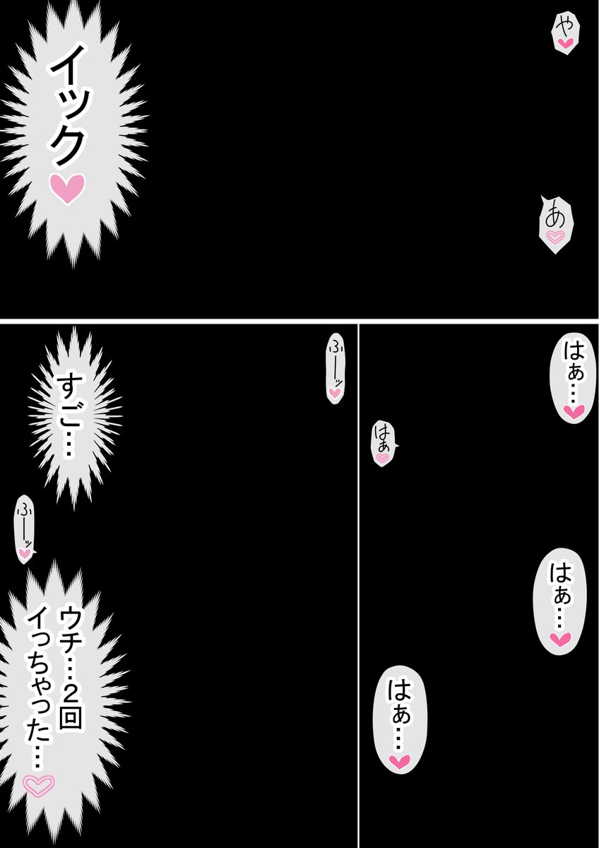 同級生とマッチングしてくれるアプリ③ 