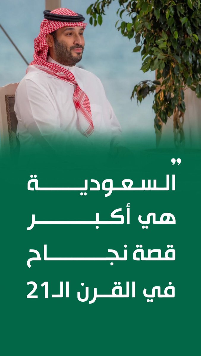 abdulrahman's tweet photo. إنجازُ عزمِكَ معجِزٌ ولذا اقتضى نكأَ الجِراح

في الحاقدين المُحبَطين الناقمين على النّجاح

ستسيرُ قافلةُ الكرامِ لمجدِها ولعِزِّها

ولكُلِّ قافلةٍ كلابٌ لا تكُّفُّ عن النِّباح! https://t.co/9HzvlsDf5a