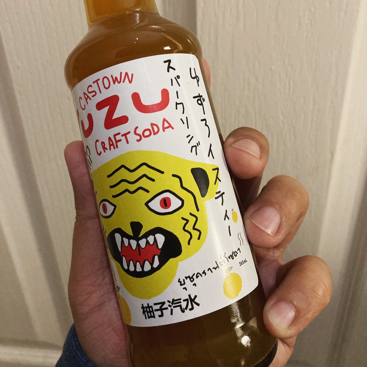 Castowncraft's tweet photo. จะ "ยุซุ" หรือ "ยุสุ" ก็ได้ ขอให้อร่อยก็พอ ✅
#Castown #craftsoda #คราฟต์โซดาของช่วงเวลาพิเศษ https://t.co/cPO9ijAlYs